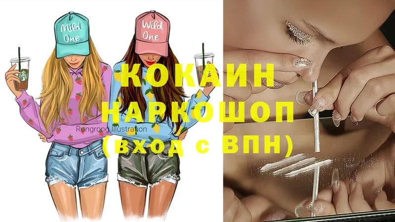 COCAIN FishScale  Княгинино 