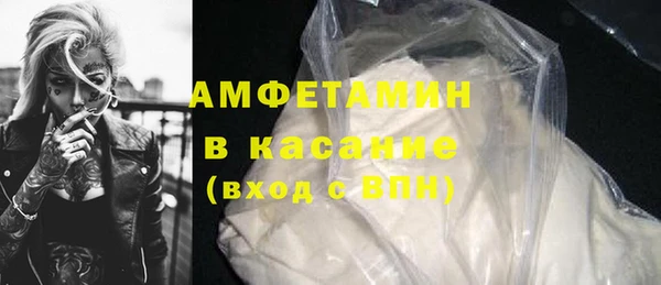 MDMA Горно-Алтайск