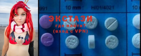 MDMA Горно-Алтайск