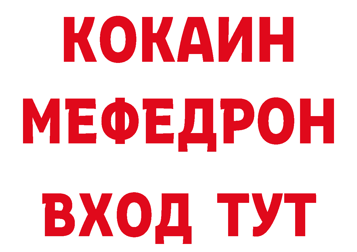 ЭКСТАЗИ 280 MDMA ССЫЛКА нарко площадка blacksprut Княгинино