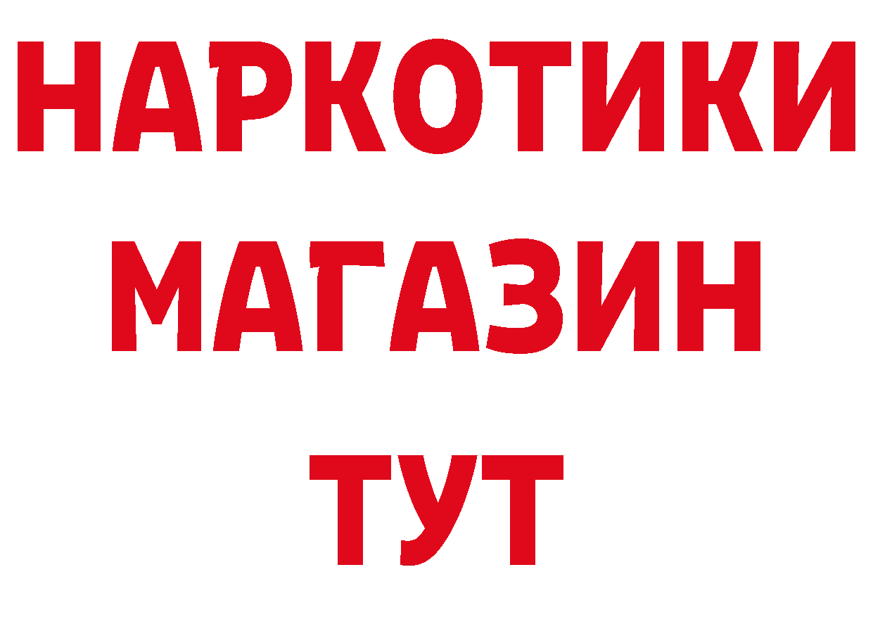 Как найти наркотики? площадка как зайти Княгинино