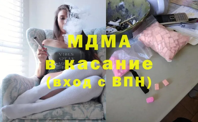 сколько стоит  Княгинино  MDMA Molly 